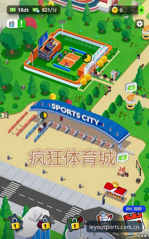 乐游体育平台CN首页改版实测：加载提速27%，注册流程缩短至1.8秒——最新动态
