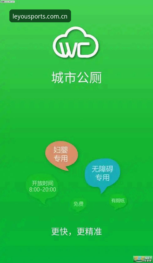 资深用户分享乐游体育平台v2.1.0体验：CN官方中文站最新版的核心价值不在“快”而在“准”