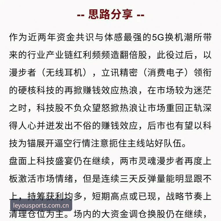 官方中文站注册流程推荐 状元悬念拉满vs二号签暗流:2026选秀大会的五大分歧点